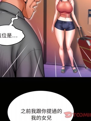 嬸嬸 64-65話_65_06