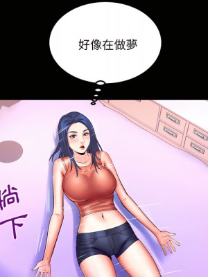 嬸嬸 64-65話_65_20