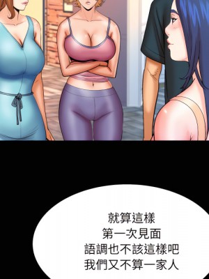 嬸嬸 64-65話_65_37