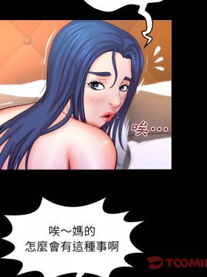 嬸嬸 64-65話_64_38