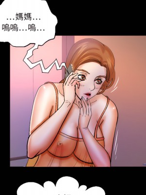 嬸嬸 64-65話_64_73