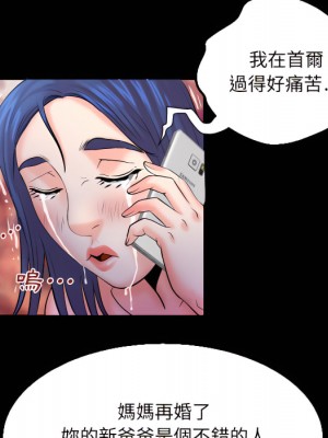 嬸嬸 64-65話_64_77