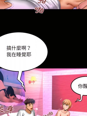 嬸嬸 64-65話_64_13