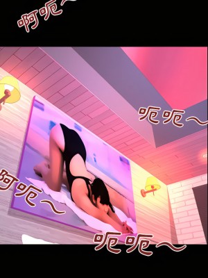 嬸嬸 64-65話_64_07