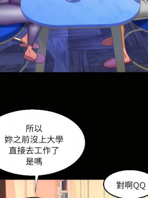 嬸嬸 64-65話_65_68