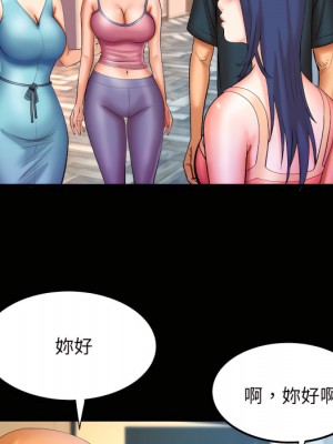 嬸嬸 64-65話_65_32