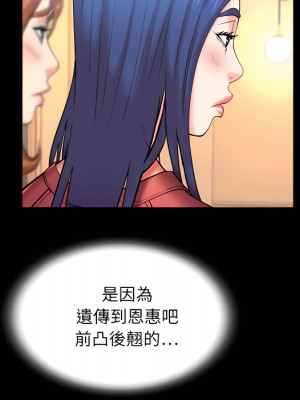 嬸嬸 64-65話_65_11