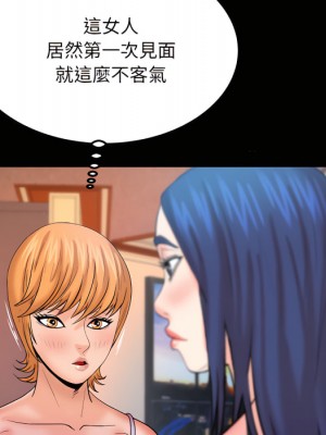 嬸嬸 64-65話_65_35