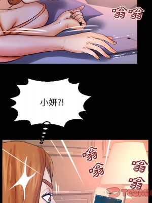 嬸嬸 64-65話_64_70