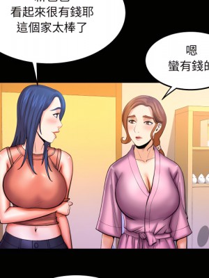 嬸嬸 64-65話_65_16