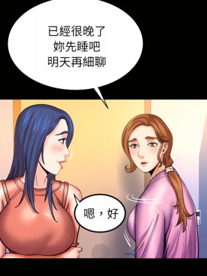 嬸嬸 64-65話_65_17