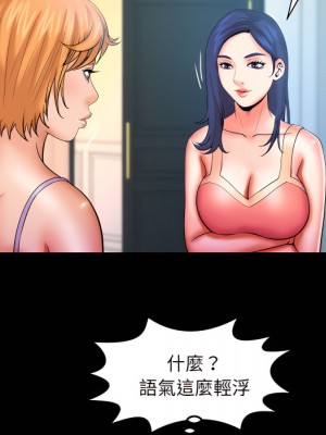 嬸嬸 64-65話_65_33