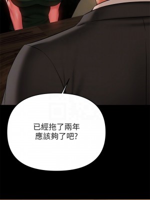 熟女來支援 15-16話_16_10