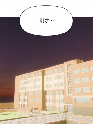 熟女來支援 15-16話_15_16