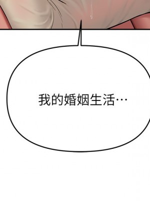 熟女來支援 15-16話_16_09