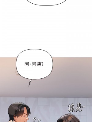 熟女來支援 15-16話_15_34