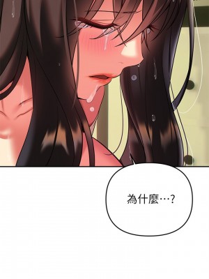 熟女來支援 15-16話_16_17