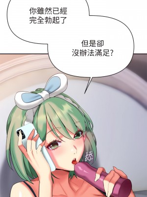 熟女來支援 15-16話_15_17