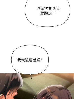 熟女來支援 15-16話_16_25