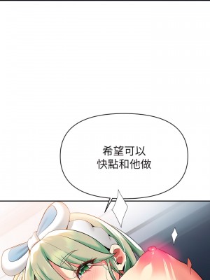 熟女來支援 15-16話_15_13