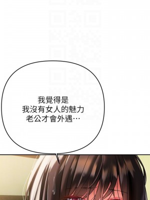 熟女來支援 15-16話_16_16