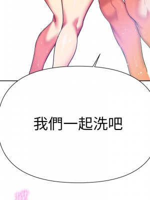 熟女來支援 15-16話_16_40