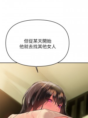 熟女來支援 15-16話_16_13