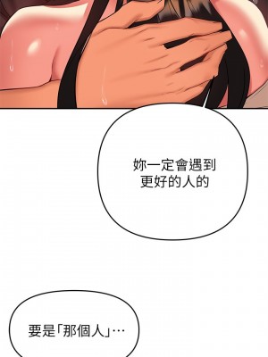 熟女來支援 15-16話_16_20