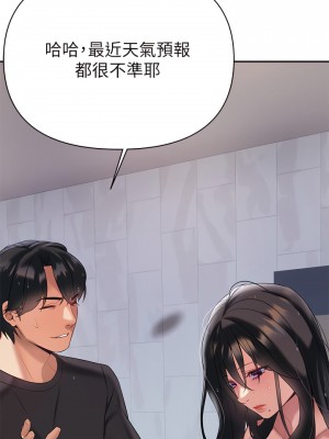 熟女來支援 15-16話_15_31