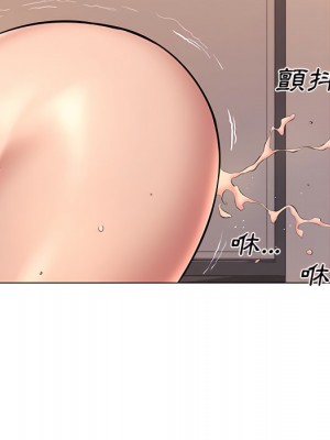 套房裡的那些事 21-22話_21_031