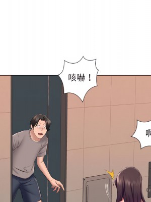 套房裡的那些事 21-22話_22_32