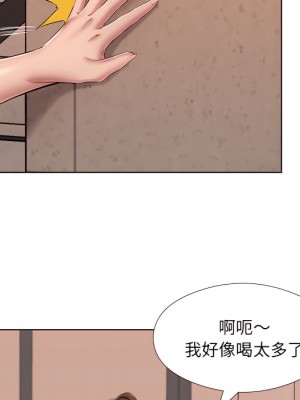 套房裡的那些事 21-22話_22_43