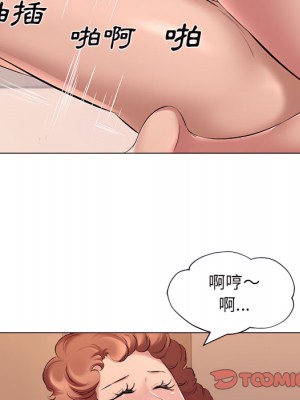 套房裡的那些事 21-22話_21_020