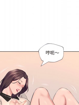 套房裡的那些事 21-22話_21_086