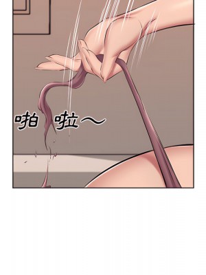 套房裡的那些事 21-22話_22_57