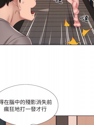 套房裡的那些事 21-22話_22_36