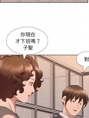 套房裡的那些事 21-22話_21_068