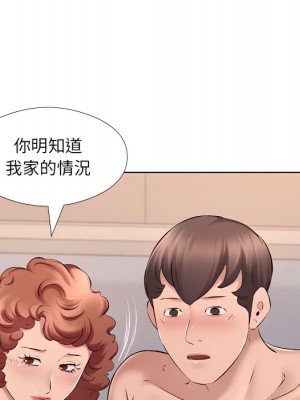 套房裡的那些事 21-22話_21_049