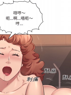 套房裡的那些事 21-22話_21_026