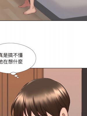 套房裡的那些事 21-22話_22_39