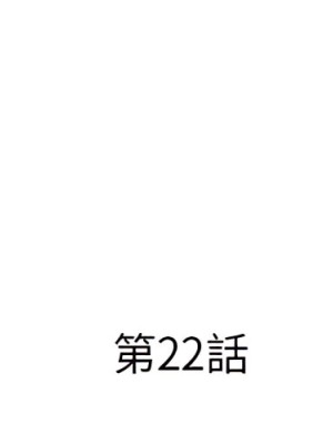 套房裡的那些事 21-22話_22_03