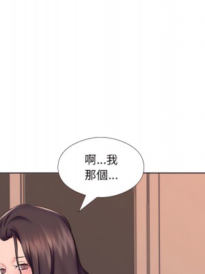 套房裡的那些事 21-22話_22_12