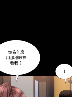 一次就上癮 71-72話_71_060