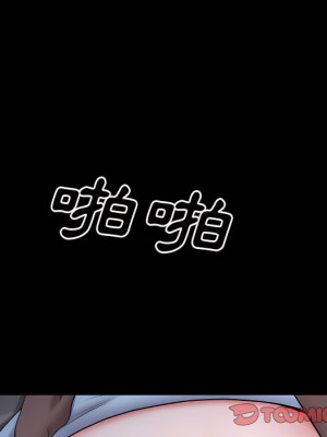 一次就上癮 71-72話_71_123