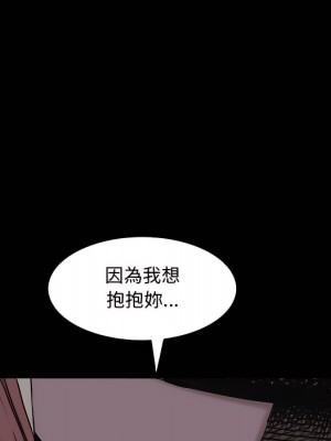 一次就上癮 71-72話_71_089