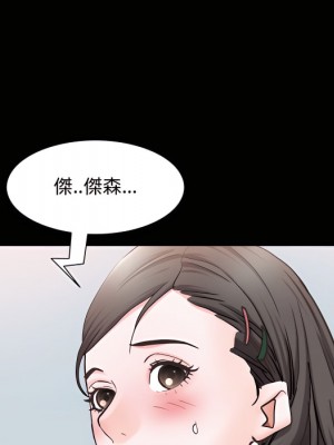 一次就上癮 71-72話_72_130