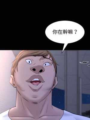 一次就上癮 71-72話_71_031