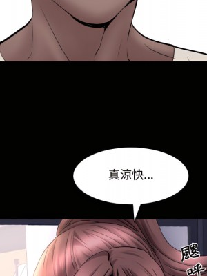 一次就上癮 71-72話_71_072