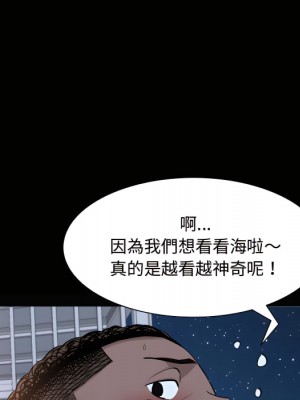 一次就上癮 71-72話_72_026