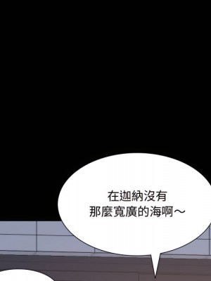 一次就上癮 71-72話_72_030